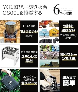Amazon | ヨーラー|YOLER 折りたたみコンロ バーベキュー